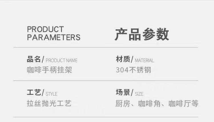 Coffee Handle Magnetic Hook Bottomless Bottom Horn Handle Storage Hanger Powder Hammer Powder Bowl Accessories Storage Bracket